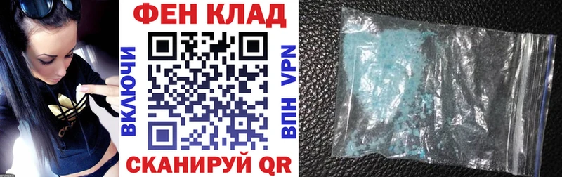 Амфетамин Premium  продажа наркотиков  гидра зеркало  Сорск 