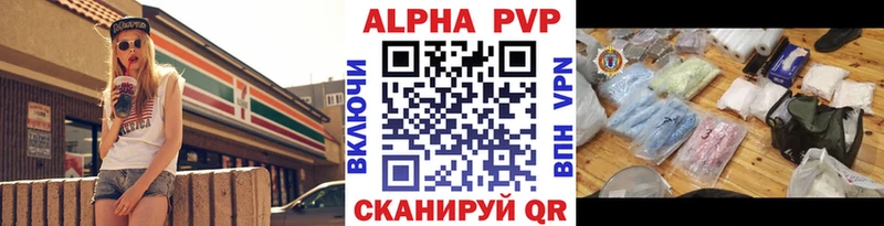 Alpha-PVP Соль  KRAKEN ссылки  Сорск 