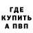 Кетамин VHQ Den Bak