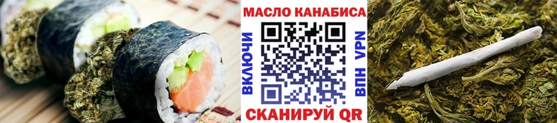 Canna-Cookies марихуана Сорск