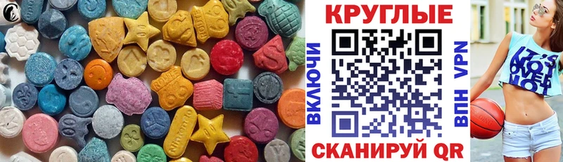 где продают наркотики  Сорск  Экстази 300 mg 