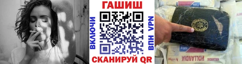 Гашиш 40% ТГК  Сорск 