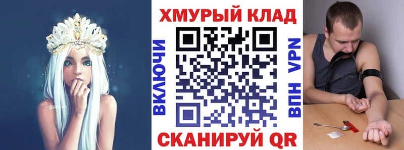 наркота  Сорск  ГЕРОИН Heroin 