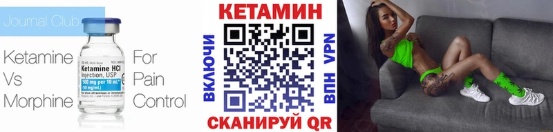 КЕТАМИН VHQ  где можно купить наркотик  Сорск 