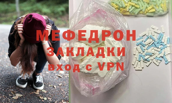 кокаин перу Абдулино