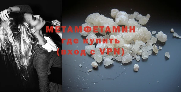 гидропоника Новокубанск