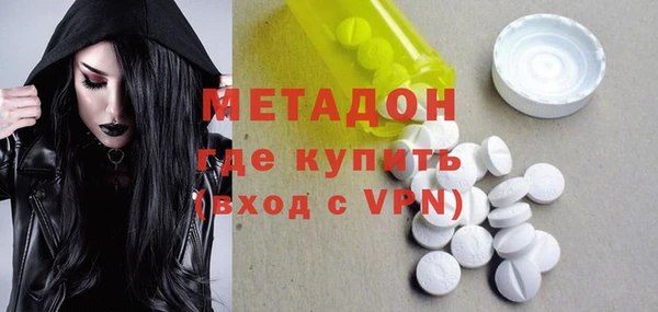 круглые Абинск