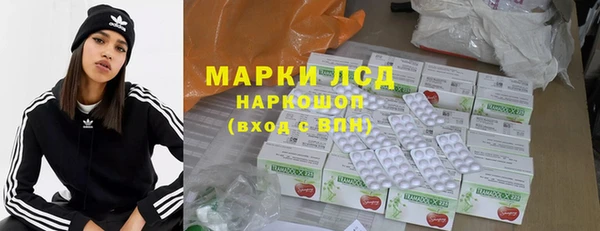 гашишное масло Новодвинск