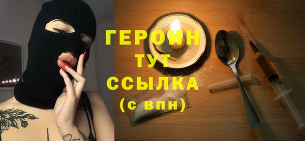 кокаин перу Абдулино