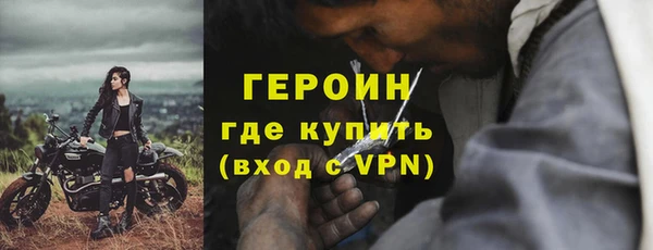 гашишное масло Новодвинск