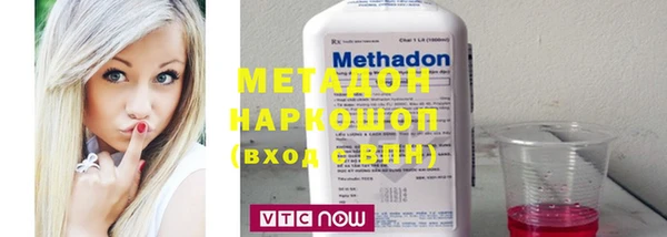 гашишное масло Новодвинск