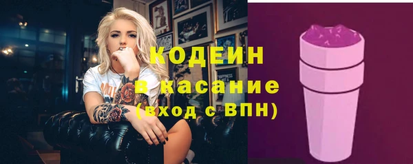 круглые Абинск