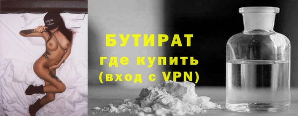 круглые Абинск