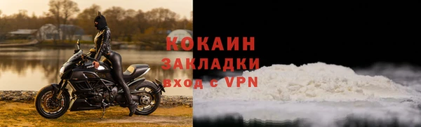 меф Новозыбков