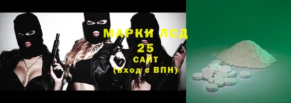 таблы Абаза
