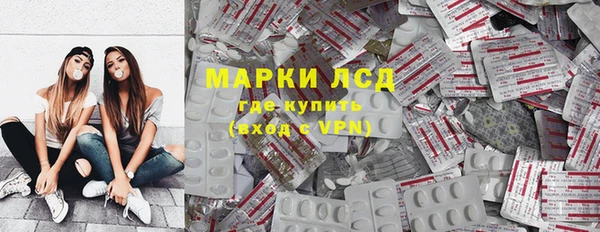 СК Фурманов