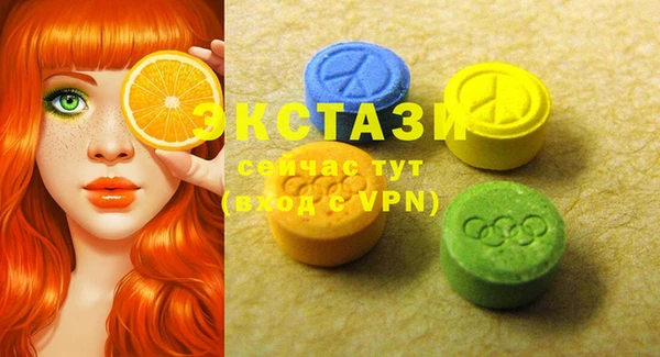 таблы Абаза