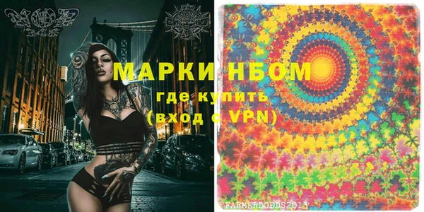 круглые Абинск