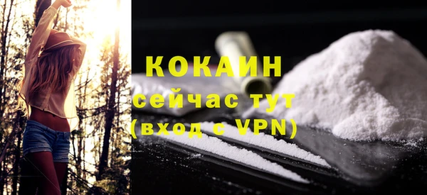 таблы Абаза