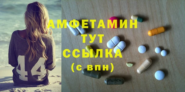 таблы Абаза
