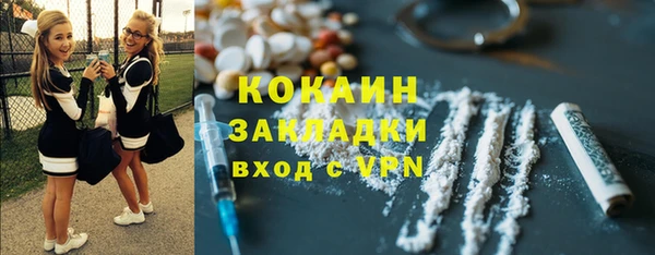 таблы Абаза
