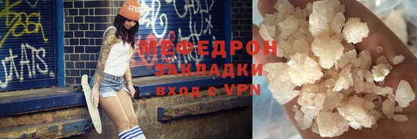 круглые Абинск