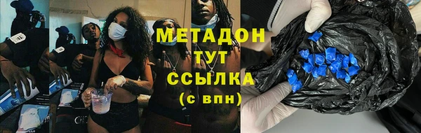 кокаин перу Абдулино