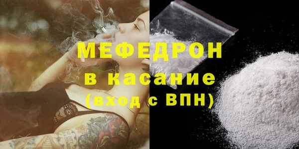 таблы Абаза