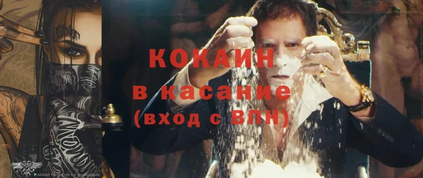 кокаин перу Абдулино