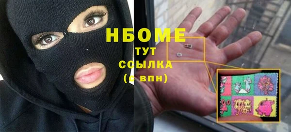 круглые Абинск