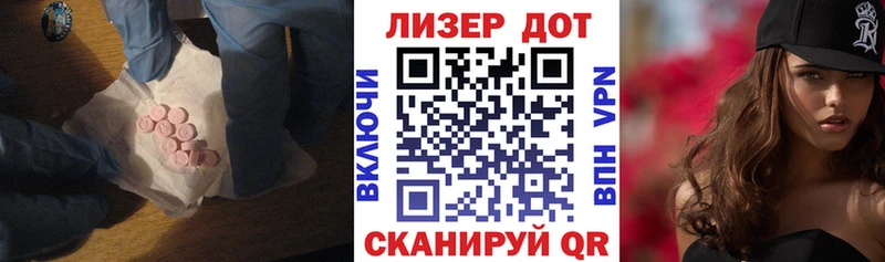 Лсд 25 экстази кислота Сорск