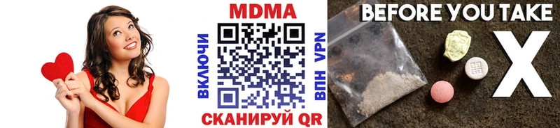 МДМА кристаллы  где найти наркотики  Сорск 