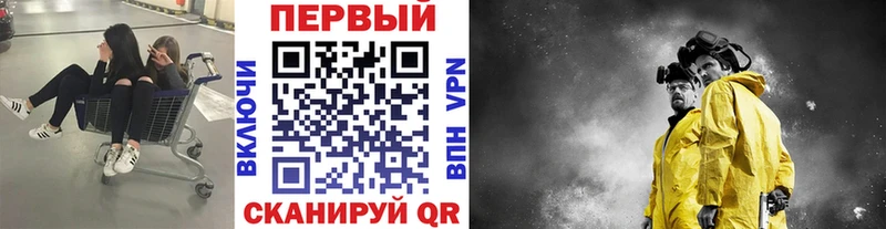 наркотики  Сорск  МЕТАМФЕТАМИН Methamphetamine 