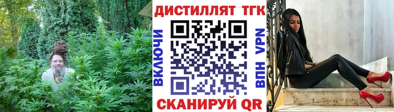 наркошоп  Сорск  Дистиллят ТГК концентрат 